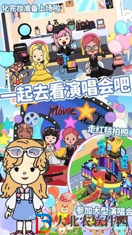 趣味童話裝扮房間
