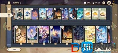 原神七圣召喚魔偶劍鬼打法攻略