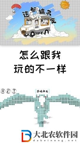這都搞不定
