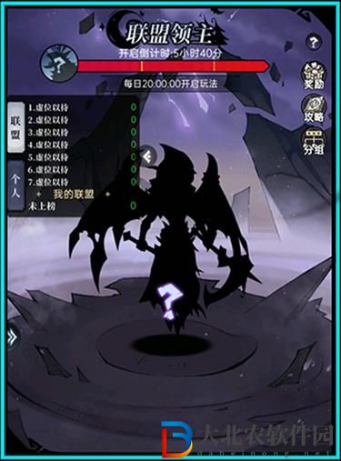 魔鏡物語聯盟領主怎么玩