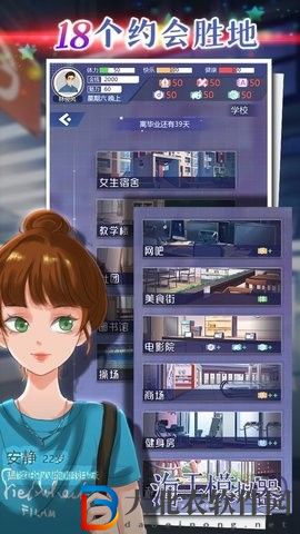 海王模擬器