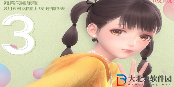 閃耀暖暖校園金秋運(yùn)動(dòng)會(huì)怎么搭配-閃耀暖暖校園金秋運(yùn)動(dòng)會(huì)搭配建議