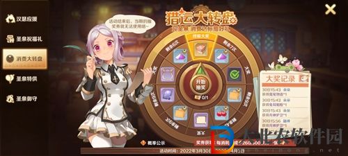 龍之國物語角色登錄失敗怎么辦-角色登錄失敗解決辦法
