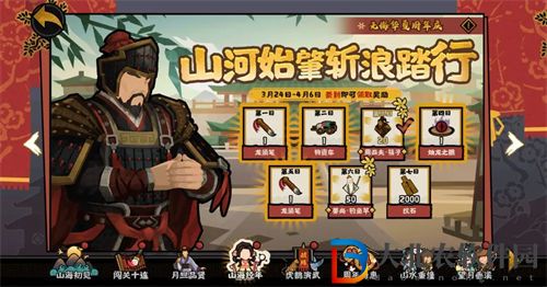 無悔華夏周年慶活動一覽