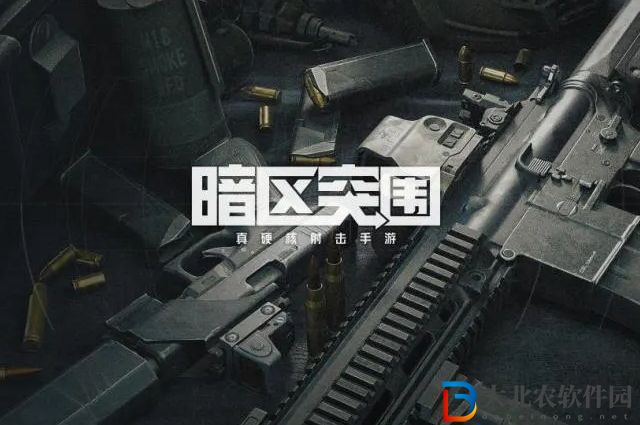 暗區突圍柯恩幣怎么快速獲得-柯恩幣速刷攻略