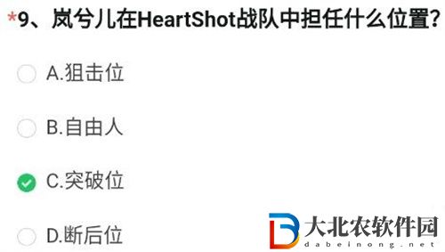 cf手游體驗服答案6月一覽2022
