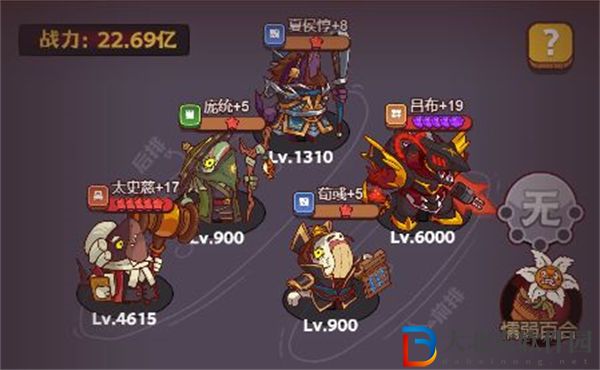 咸魚之王6000關后推圖陣容搭配推薦