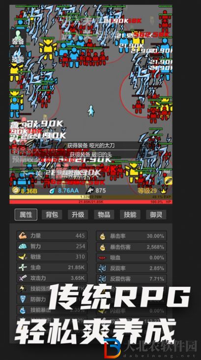 無限升級