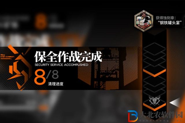 明日方舟隱藏蝕刻章怎么拿-明日方舟蝕刻章獲得方法