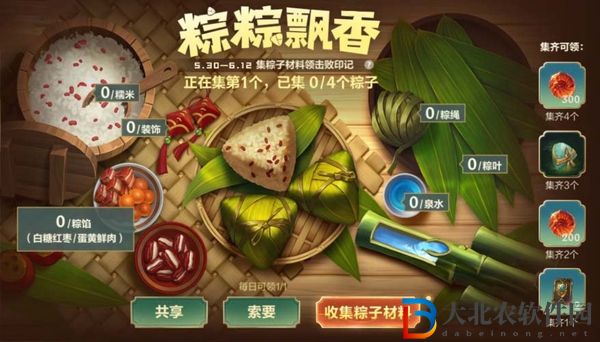 英雄聯盟手游賽龍舟活動怎么玩-擊鼓賽龍舟活動玩法