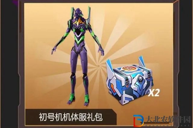 和平精英福音戰(zhàn)士會返場嗎-和平精英福音戰(zhàn)士返場一覽