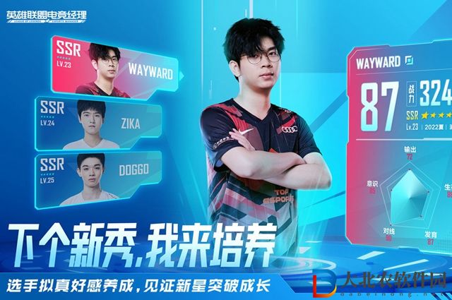 英雄聯盟電競經理**
標簽怎么寫-**
標簽選擇攻略