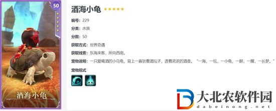 劍三東海客觸發(fā)條件-劍網(wǎng)3東海客奇遇攻略