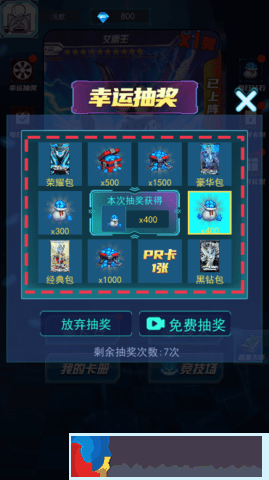光之英雄巔峰對戰(zhàn)