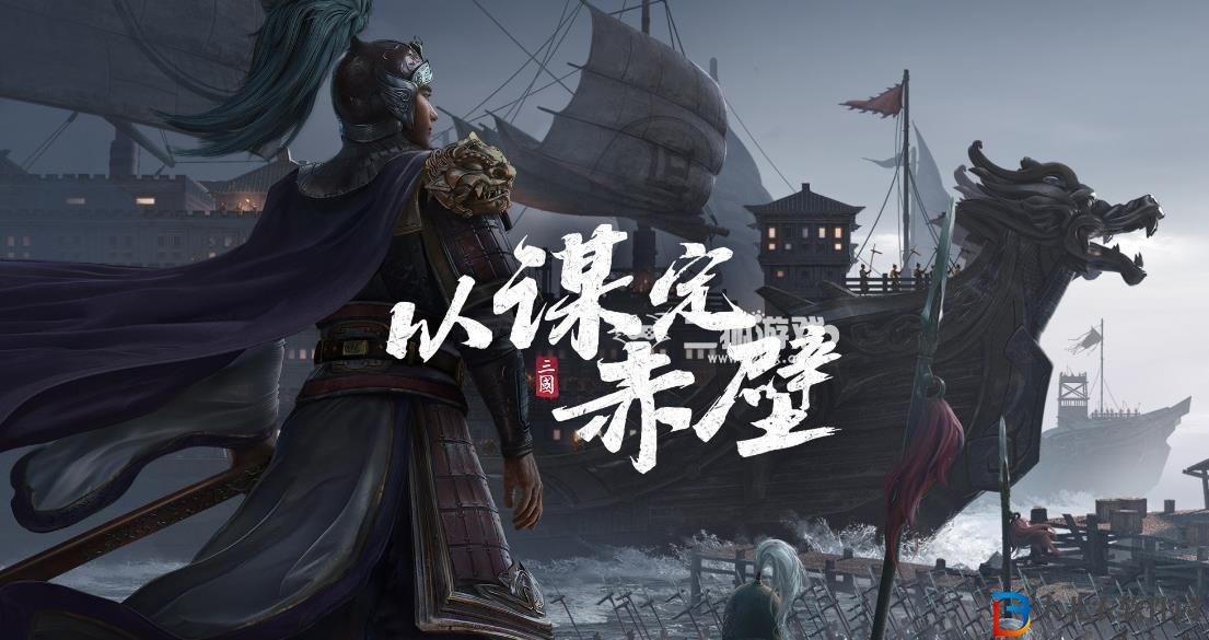 三國志戰略版張飛開荒戰法推薦