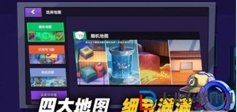 太空殺武士
