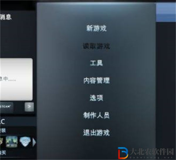 城市天際線怎么調(diào)中文-城市天際線中文設(shè)置方法