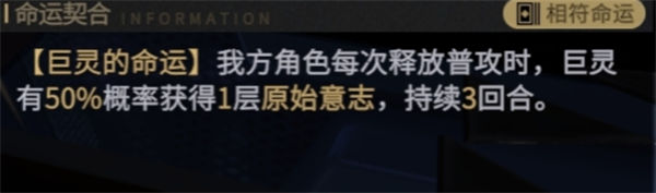非匿名指令巨靈命運的抉擇選擇推薦