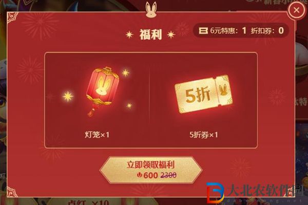 云頂之弈兔兔6元抽獎活動-云頂之弈兔兔6元抽獎活動入口