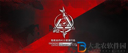 明日方舟危機合約第12賽季開啟時間一覽