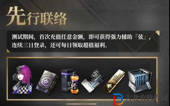 《非匿名指令》開服角色選擇推薦