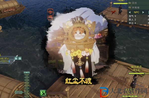 劍三紅塵不渡觸發條件-劍網3紅塵不渡奇遇攻略