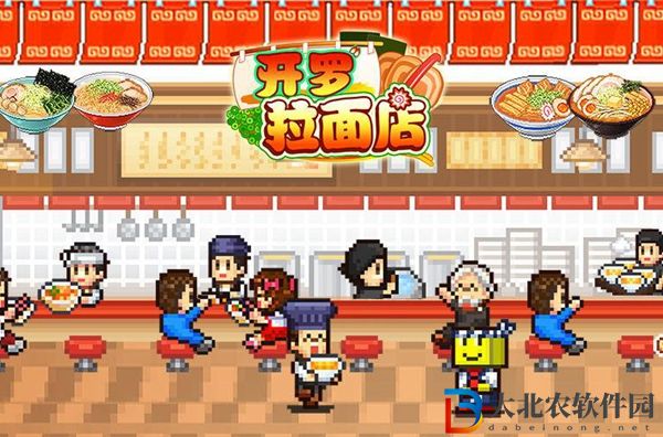 開(kāi)羅拉面店怎么擴(kuò)建總店