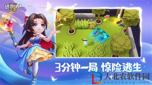 逃跑吧少年戰斗少女天賦技能介紹