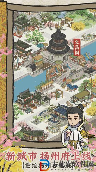 江南百景圖紫藤花妖怎么驅散-紫藤花妖驅散攻略