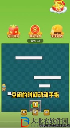 爆爆闖關(guān)超人