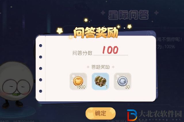 奧比島星際大賽誰是歌手-星際大賽誰是歌手答案一覽
