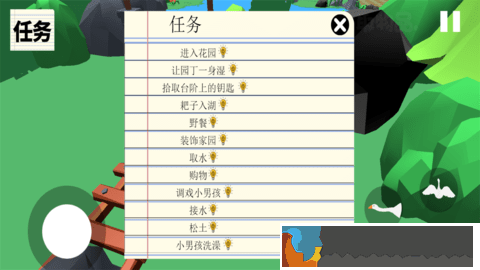 整蠱大鵝模擬器