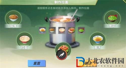 航海王熱血航線一碗拉面順序是什么-一碗拉面順序一覽