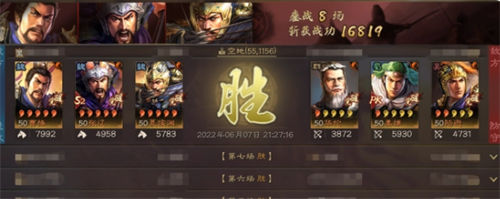 三國志戰略版共存奸雄騎陣容玩法思路一覽