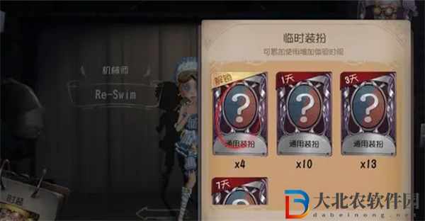 第五人格周年慶有紫皮解鎖卡嗎-第五人格周年慶有紫皮解鎖卡獲得方式