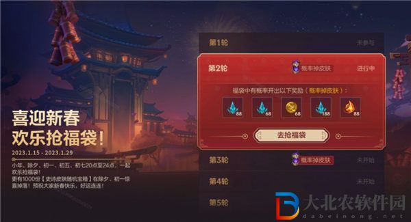 英雄聯(lián)盟手游峽谷聯(lián)歡夜活動(dòng)有哪些 英雄聯(lián)盟手游峽谷聯(lián)歡夜活動(dòng)介紹