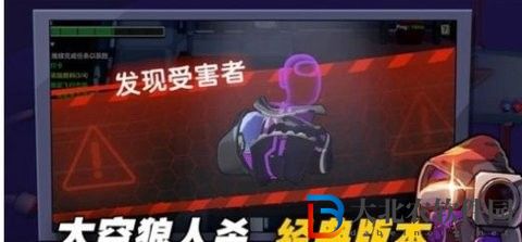 太空殺武士