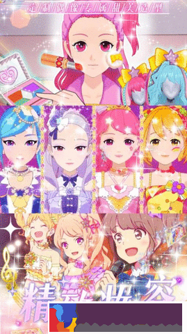 魔法芭比換裝公主