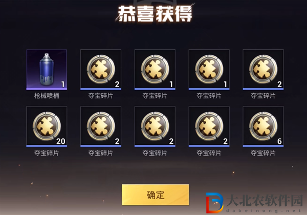 和平精英奇妙游園會皮膚多少*
-和平精英奇妙游園會皮膚價格介紹