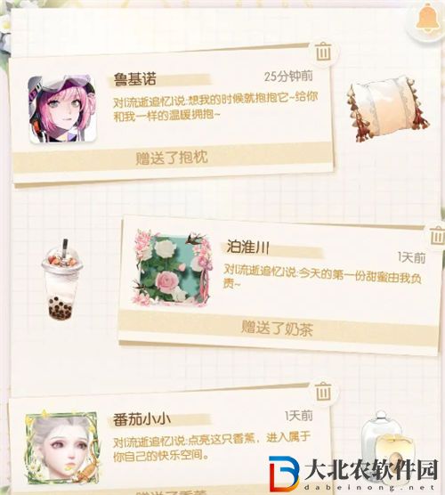 以閃亮之名信箱用途解析