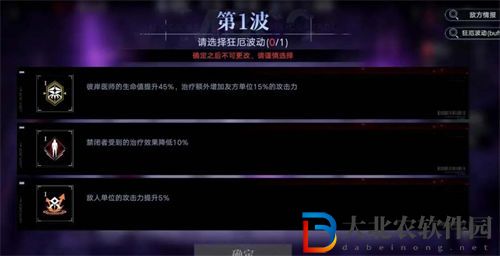 無(wú)期迷途狂厄特訓(xùn)完美過(guò)關(guān)攻略
