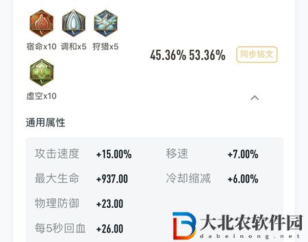 王者榮耀盾山厲害嗎-盾山英雄強(qiáng)度分析介紹