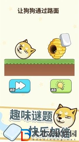 全民一起來挑戰APP