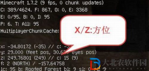 我的世界坐標查看方法介紹
