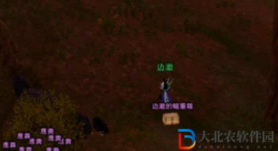 劍三太行道觸發條件-劍網3太行道奇遇攻略