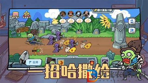 玩家一敗涂地