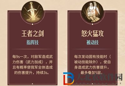 重返帝國尤里烏斯加點介紹
