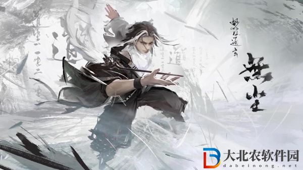 永劫無(wú)間千里共嬋娟怎么玩-千里共嬋娟活動(dòng)攻略