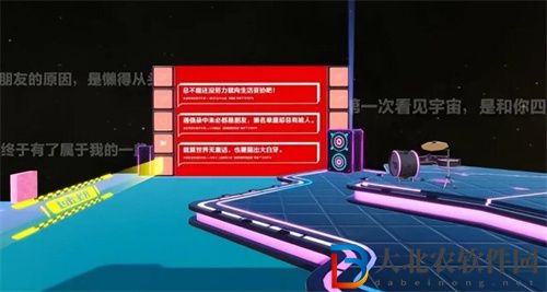 蛋仔派對云音穿梭通關攻略一覽