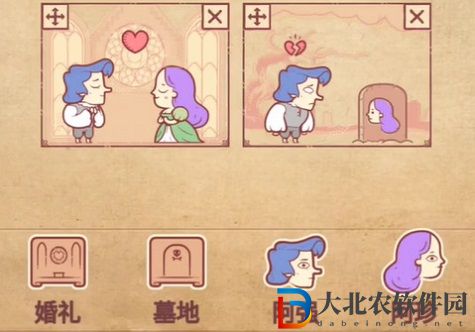 *
色世界關于心碎通關攻略一覽